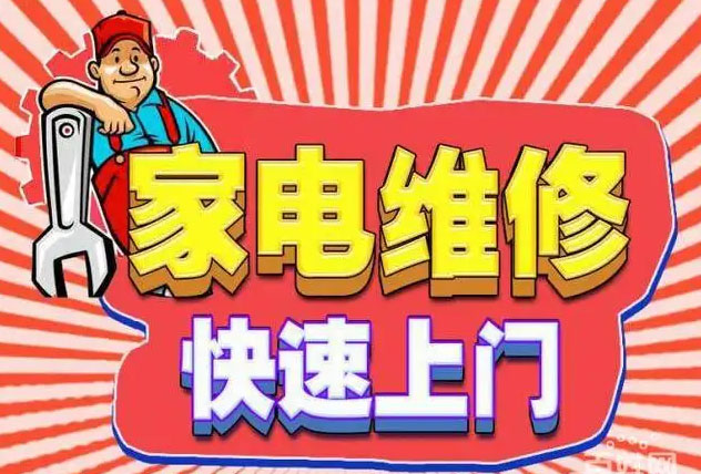 吴江凯度燃气灶维修
